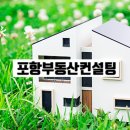 한미컨설팅공인중개사사무소 이미지