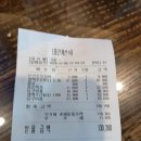 행복당구장 이미지