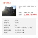 금대리828 이미지