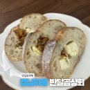 반달곰상회