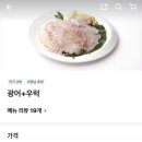 회뜨는중영종운서점