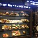 돈돈상무점 | 유스퀘어/돈돈