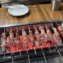 종금양꼬치