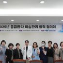 토마스요양병원 이미지