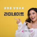 트렌디치과기공소 이미지