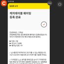 북경짜장 - 천안시 서북구 미라6길 23 | 북경짜장