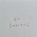 포슬