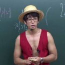 E＆B학원