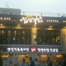 옛날 38 육개장