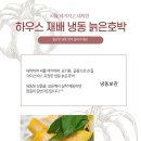 그린농원식당 이미지