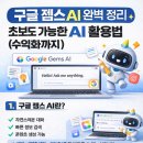 젬스서비스 이미지