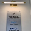 광산구-103 | [광주 광산구 금은방] 국제표준금거래소 광주점 골드바 재테크, 지금 시작해도 됩니다!!