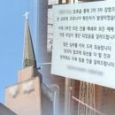 부흥회식당
