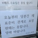 한스델리 충장로점 | [진해]창원 전현무계획에 나온 창원피자맛집 솔직후기 "이코노피자"