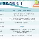 아이엘씨 이미지