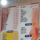 1253빈대떡 이미지