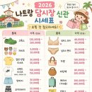정선군청 신관 1층(남자) | 나트랑 담시장 신관 쇼핑후기 시세표부터 할아버지가게까지