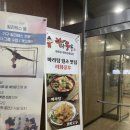 도봉-도봉-서울도봉-2109 이미지