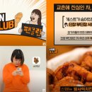 맥스치킨 이미지