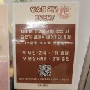 부천-오정-부천-7호 | 부천 달온기 딸기바나나 수플레 후기｜소금빵 영수증 리뷰 혜택