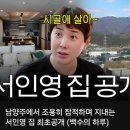 월산부영1단지아파트 | 남양주 월산 부영 1단지 아파트: 실거주 가치와 현실적 시세 분석