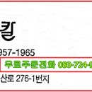 에스디푸드 Daum카페