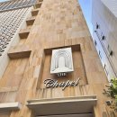 청담동뷔페 | 청담동 예식장 더채플앳청담 하객 후기 및 뷔페 전메뉴있음