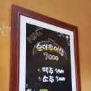 순이추어탕 이미지