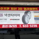 두례반찬 이미지
