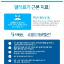 코젤병원 네이버블로그