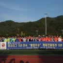 포천시민축구단18