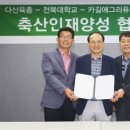 다산육종 이미지