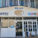 모리씨 빵가게 이미지