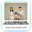눈부신일상청주점 이미지