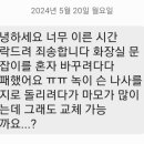 대명4동 주민센터 이미지