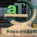 대선유통 이미지