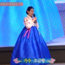 한국대중음악인연합회경산지회 이미지