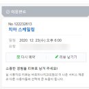 바르미나치과의원 이미지