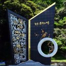 남파랑길 42코스 이미지