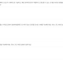 유니투스(충주1공장)