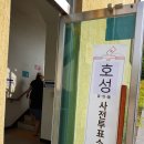 호성동 주민센터 이미지