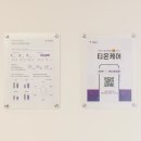 (주)휴먼솔루션