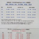 김천건축학원 이미지