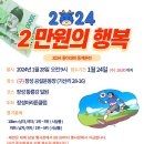 장성공설운동장 11 이미지