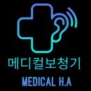 이지보청기 | 서울 중랑구 보청기 잘하는 곳, 저렴한 곳, 지원금 신청, 방문자 인기순위 TOP 7