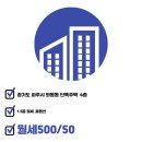 가나부동산공인중개사사무소 이미지