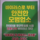 윤ENG