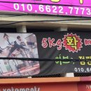 허브랑점핑다이어트
