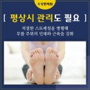 두정한의원 이미지
