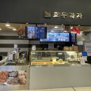 크로커다일뉴코아아울렛 이미지
